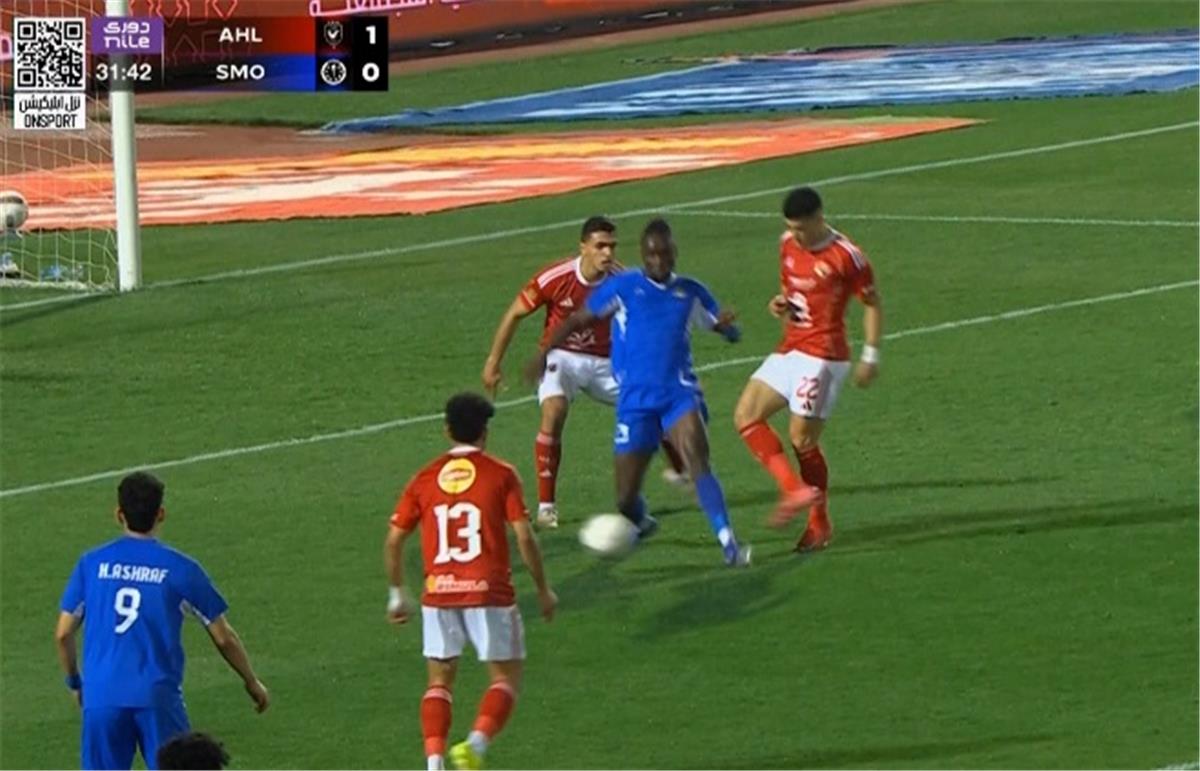 انحياز كامل للخصم.. سموحة يتقدم بشكوى رسمية لاتحاد الكرة ضد حكم مباراة الأهلي