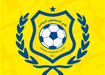 الإسماعيلي يتقدم باحتجاج رسمي لـ اتحاد الكرة ويهدد بالانسحاب من الدوري