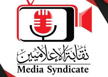 بعد منعهما من الظهور نقابة الإعلاميين تعلن نتيجة التحقيق مع محمد فاروق ومذيع قناة الزمالك