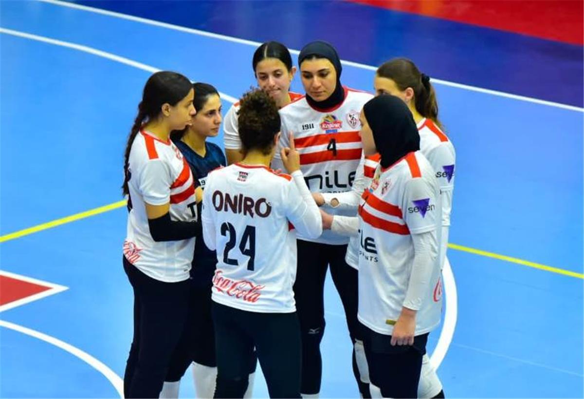 خاص | الزمالك يبلغ الاتحاد الافريقي للكرة الطائرة بعدم المشاركة في بطولة إفريقيا للسيدات
