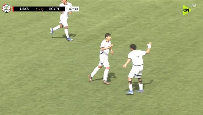 هدف احمد صفوت في مرمي ليبيا بتصفيات أمم أفريقيا تحت 17 عام
