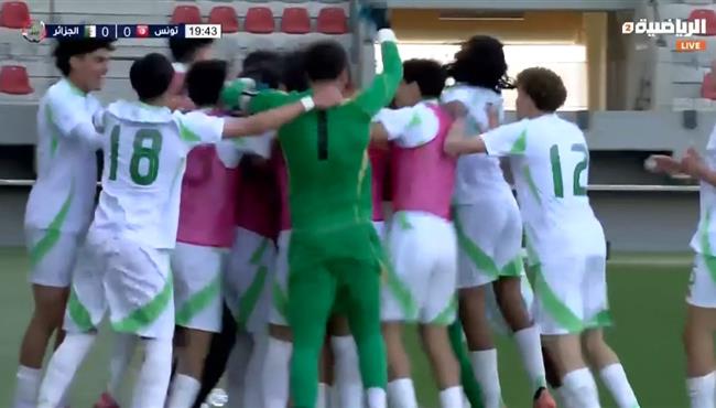 اهداف مباراة تونس والجزائر في تصفيات أمم أفريقيا تحت 17 عام