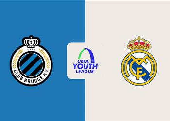 القناة الناقلة لمباراة ريال مدريد وكلوب بروج اليوم في نهائي دوري أبطال أوروبا للشباب