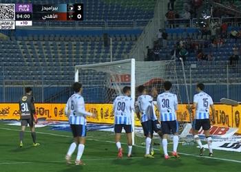 فيديو كريم حافظ يسجل هدف بيراميدز الثالث أمام الأهلي