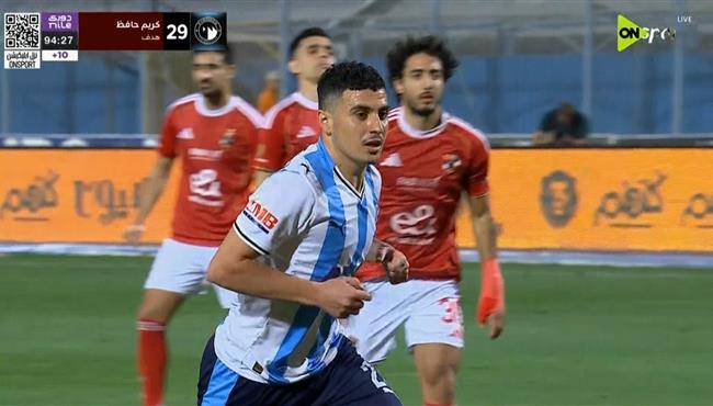 هدف بيراميدز الثالث في مرمي الاهلي بالدوري المصري