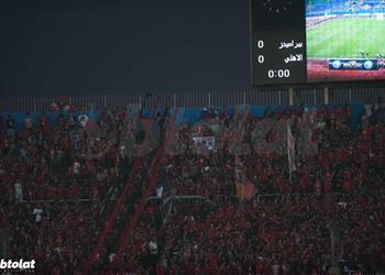 تذكرتي ت علن نفاد تذاكر مباراة الأهلي والزمالك
