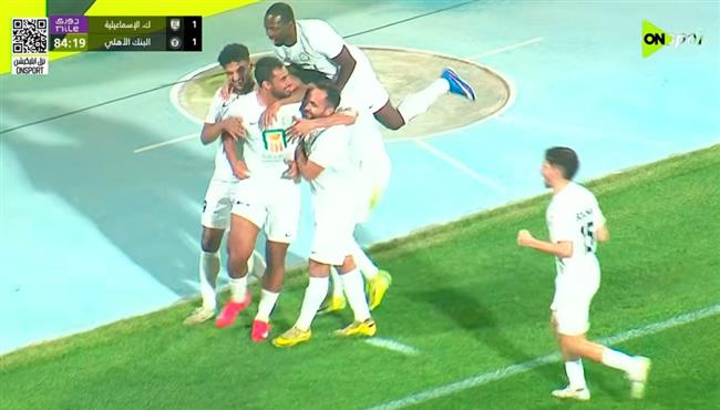 اهداف مباراة البنك الاهلي وكهرباء الاسماعيلية 3 1 الدوري المصري