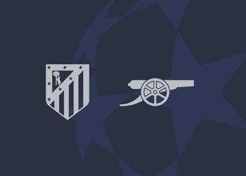 القناة الناقلة لمباراة أتلتيكو مدريد وآرسنال اليوم في دوري أبطال أوروبا