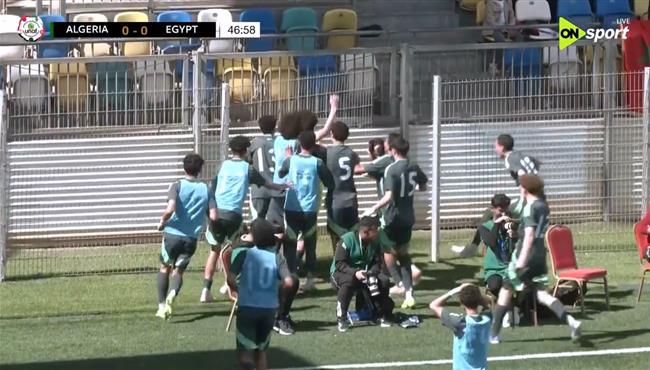 اهداف مباراة مصر والجزائر في تصفيات امم افريقيا تحت 17 عام