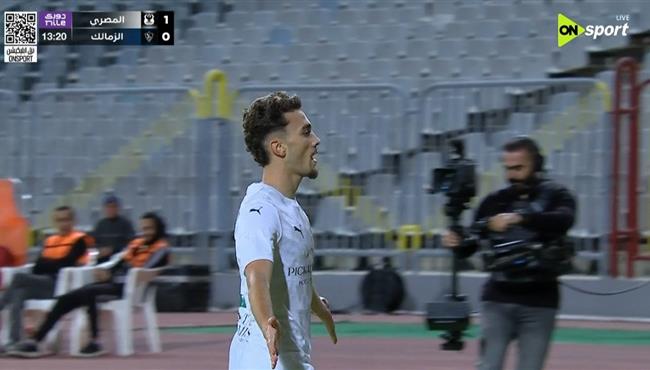 هدف اسامة الزمراوي في مرمي الزمالك بالدوري المصري