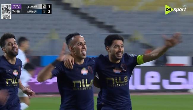 هدف ناصر منسي العالمي في مرمي المصري بالدوري المصري