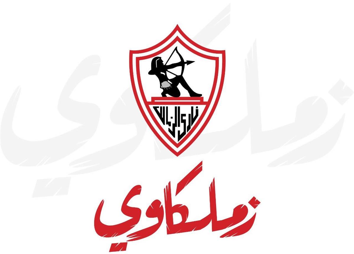 موعد إطلاق تطبيق الزمالك الرسمي بعد نجاح المرحلة التجريبية
