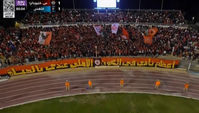 ملخص مباراة الاهلي وسيراميكا كليوباترا (11) الدوري المصري