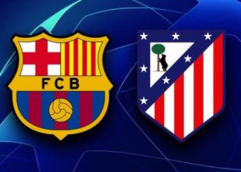 القناة الناقلة لمباراة برشلونة وأتلتيكو مدريد اليوم في دوري أبطال أوروبا