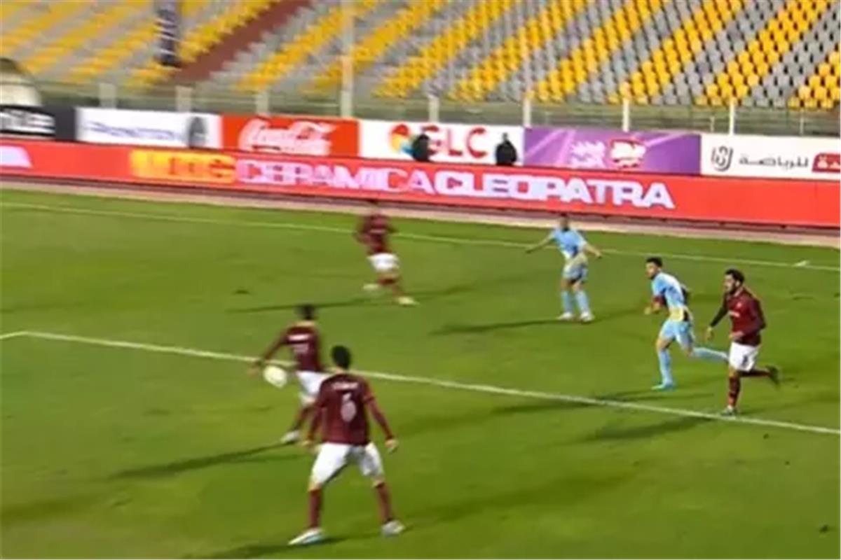 اتحاد الكرة يٌعلن تحليل لجنة الحكام بشأن أحقية الأهلي لـ ضربة جزاء أمام سيراميكا كليوباترا