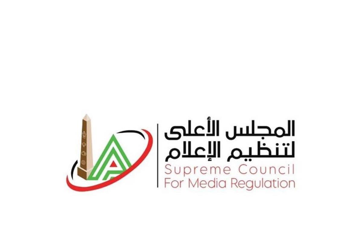 المجلس الأعلى للإعلام يستدعي ممثل قناة الأهلي بسبب مخالفات