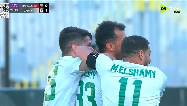 هدف فوز المصري علي سيراميكا كليوباترا 1 0 الدوري المصري
