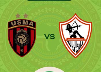 تذكرتي تعلن طرح تذاكر مباراة الزمالك واتحاد العاصمة في نهائي الكونفدرالية