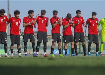 تشكيل منتخب مصر أمام تونس في كأس أمم إفريقيا للناشئين