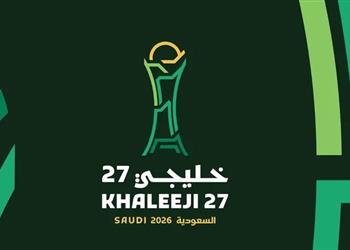 نتائج قرعة كأس الخليج خليجي 27 مواجهات مثيرة