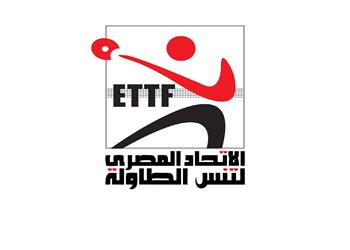 قرار قوي من الاتحاد المصري لتنس الطاولة رد ا على هجوم محمد البيلي