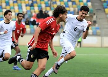 منافس مصر في دور الـ 8 من كأس أمم إفريقيا للناشئين وموعد المباراة