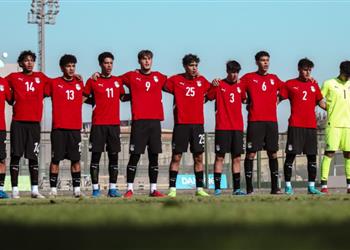 ترتيب مجموعة مصر في كأس أمم إفريقيا للناشئين بعد الخسارة أمام المغرب