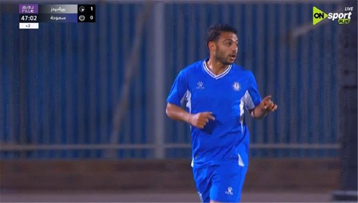فيديو | هشام عادل يسجل هدف تعادل سموحة أمام بيراميدز