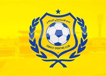 عاجل لجنة إدارة الإسماعيلي تتقدم باستقالة جماعية بعد الهبوط لدوري المحترفين