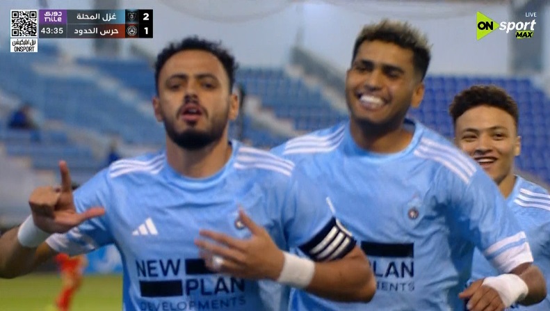 هدف محمد اشرف الرائع في مباراة غزل المحلة وحرس الحدود بالدوري المصري