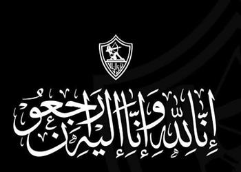 الزمالك ينعى هاني شاكر فنان كبير ع رف بعشقه للقلعة البيضاء