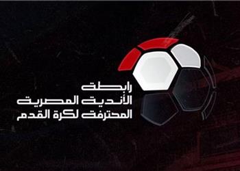 عقوبات الجولة الخامسة من الدوري المصري إيقاف مدرب بيراميدز