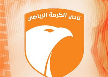 رسمي ا الكرمة العراقي ي علن التعاقد مع مدرب الزمالك السابق