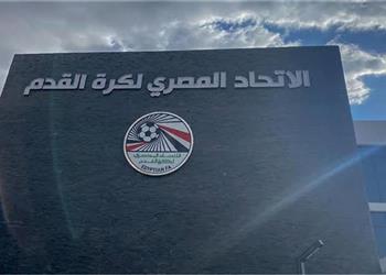 اتحاد الكرة يوضح حقيقة تولي رئيس لجنة التراخيص منصب ا في أحد الأندية