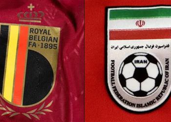 القنوات الناقلة لمباراة بلجيكا وإيران اليوم في كأس العالم