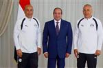 ماذا قال حسام حسن للرئيس السيسي في حفل استقبال بعثة منتخب مصر؟