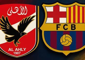 الأهلي وبرشلونة يحسمان موقفهما من إقامة الودية المرتقبة