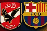الأهلي وبرشلونة يحسمان موقفهما من إقامة الودية المرتقبة