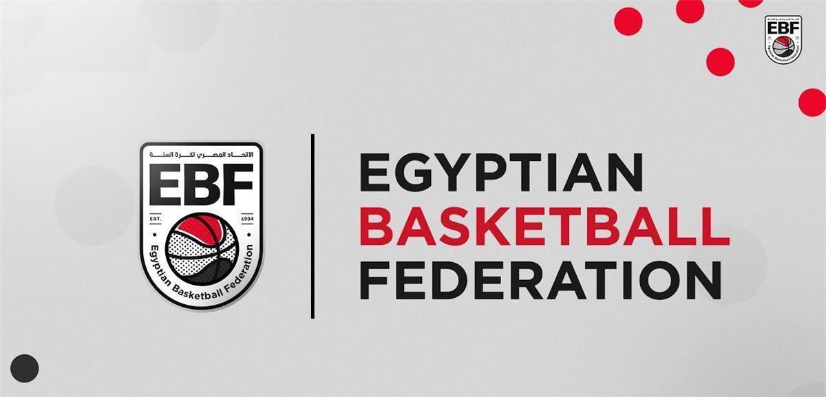بمشاركة الأهلي والزمالك.. اتحاد السلة يعلن جدول مباريات الدور التمهيدي لدوري المرتبط 