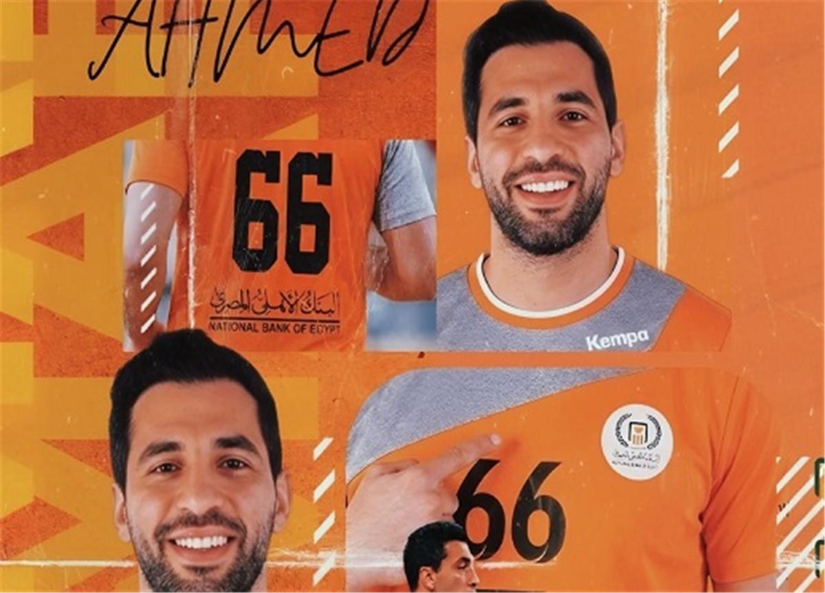 رسميًا.. أحمد الأحمر لاعبًا في البنك الأهلي
