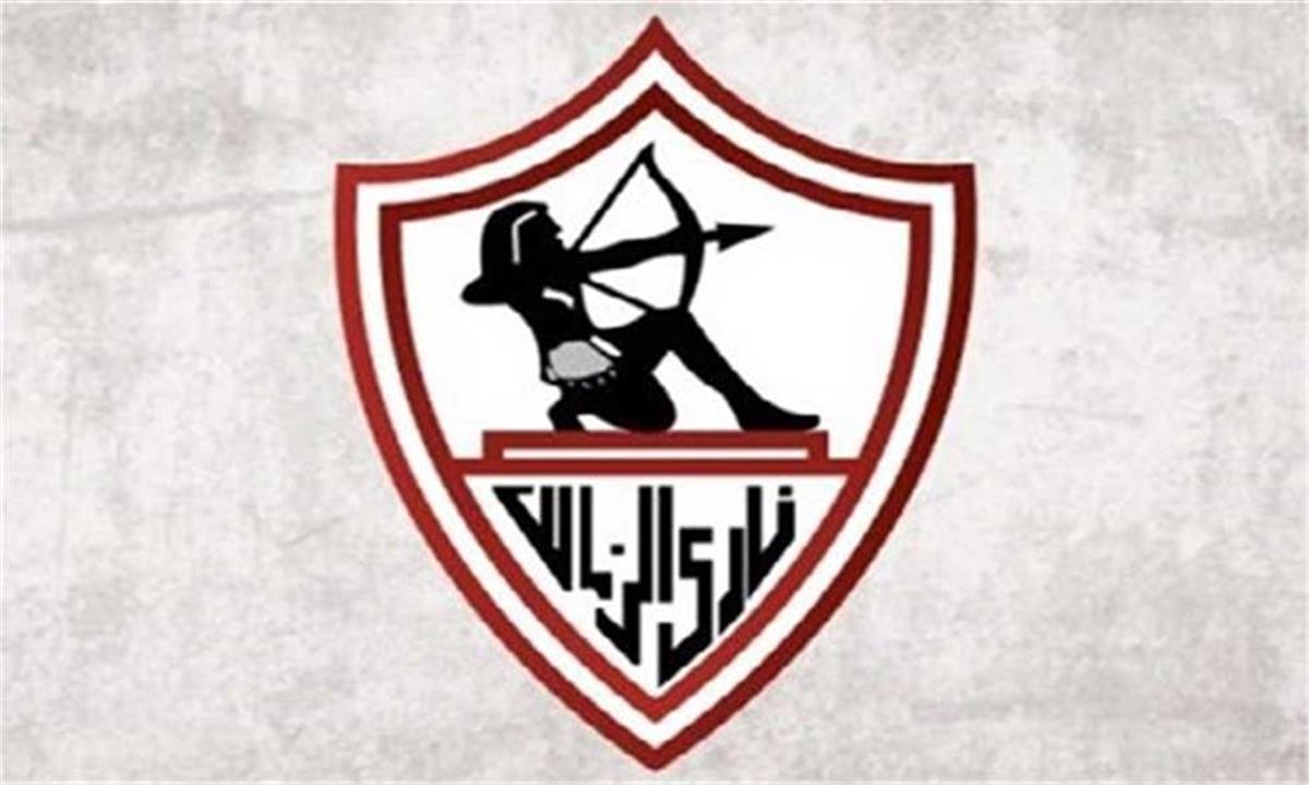 الزمالك يحدد مرشحه في انتخابات رابطة الأندية بالموسم الجديد 