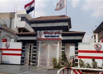 يتبقى 14 فيفا يغلق ملف قضية جديدة ضد الزمالك