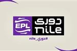 موعد غلق باب القيد الصيفي وانتهاء موسم الانتقالات في الدوري المصري