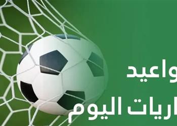مواعيد مباريات اليوم الأحد 26 7 2026 مواجهات ودية عربية وعالمية