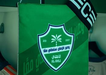 رسمي ا استقالة رئيس الأهلي السعودي