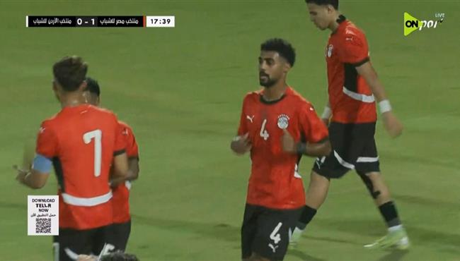 هدف مصر الاول في مرمي الاردن تحت 20 عام مباراة ودية