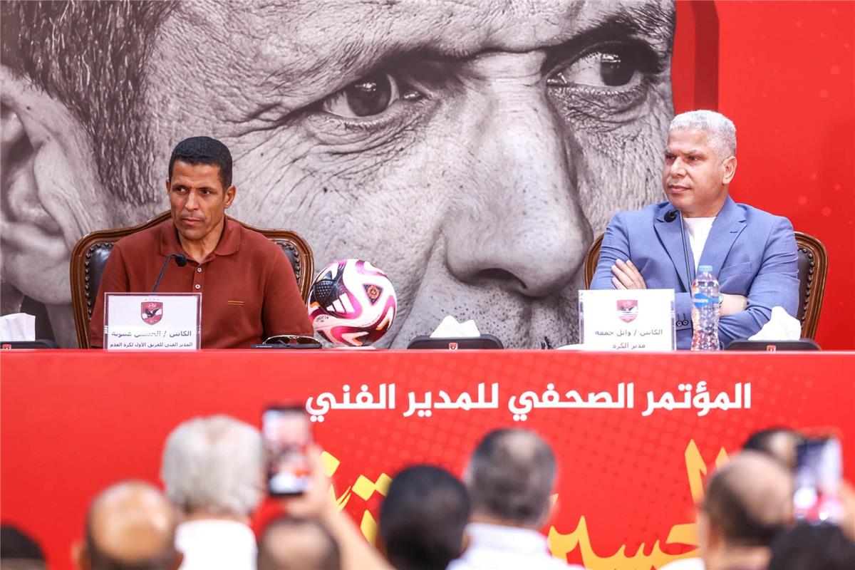 وائل جمعة مدير الكرة الجديد للأهلي
