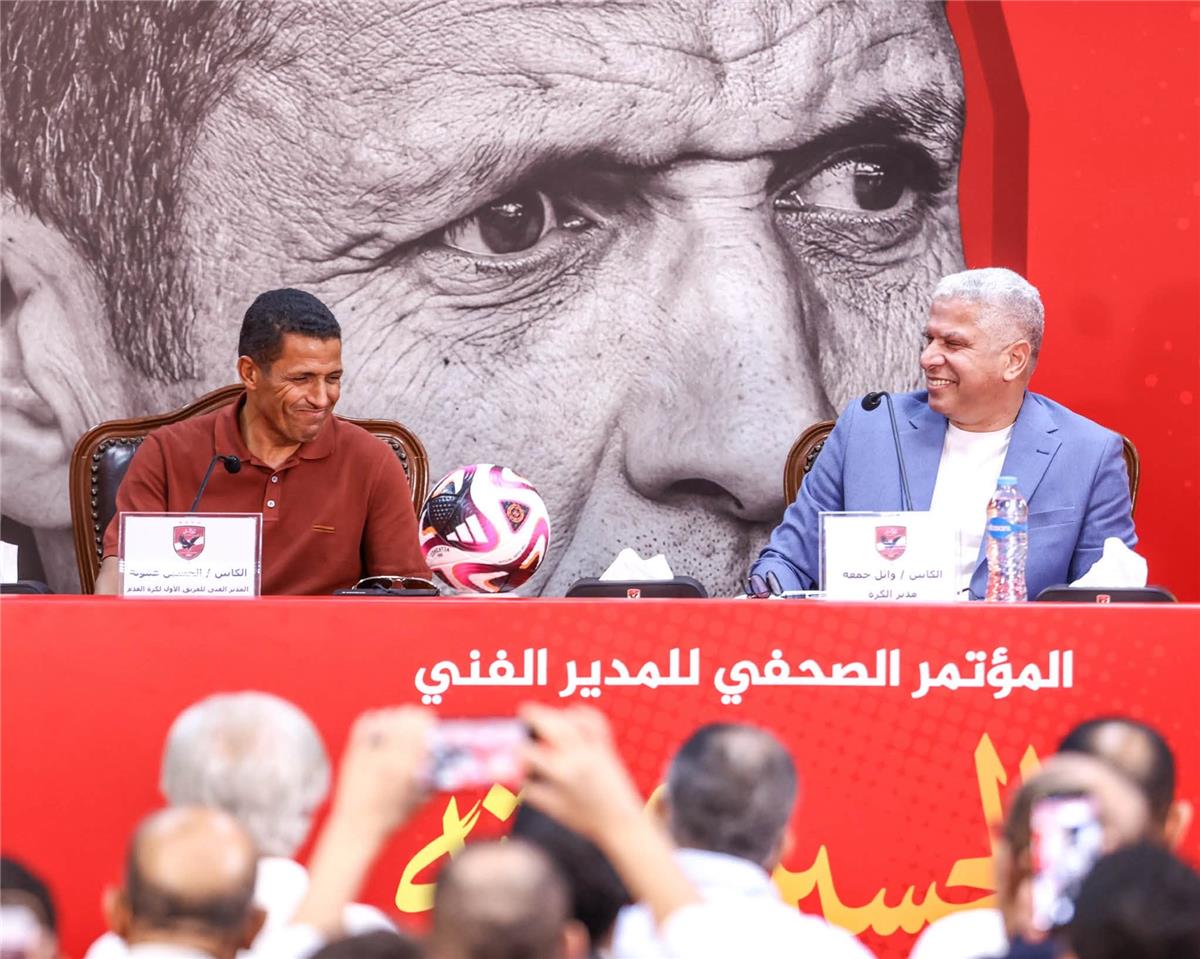 الحسين عموتة ووائل جمعة