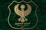 رسميًا | المصري يُعلن التعاقد مع راع جديد من خارج مصر