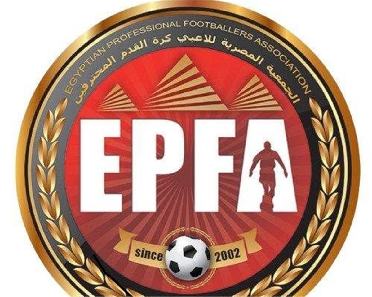 موعد حفل جوائز رابطة اللاعبين المحترفين للإعلان عن الأفضل في الدوري المصري 